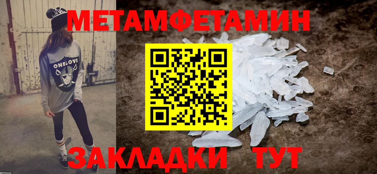Amphetamine Premium Дальнегорск