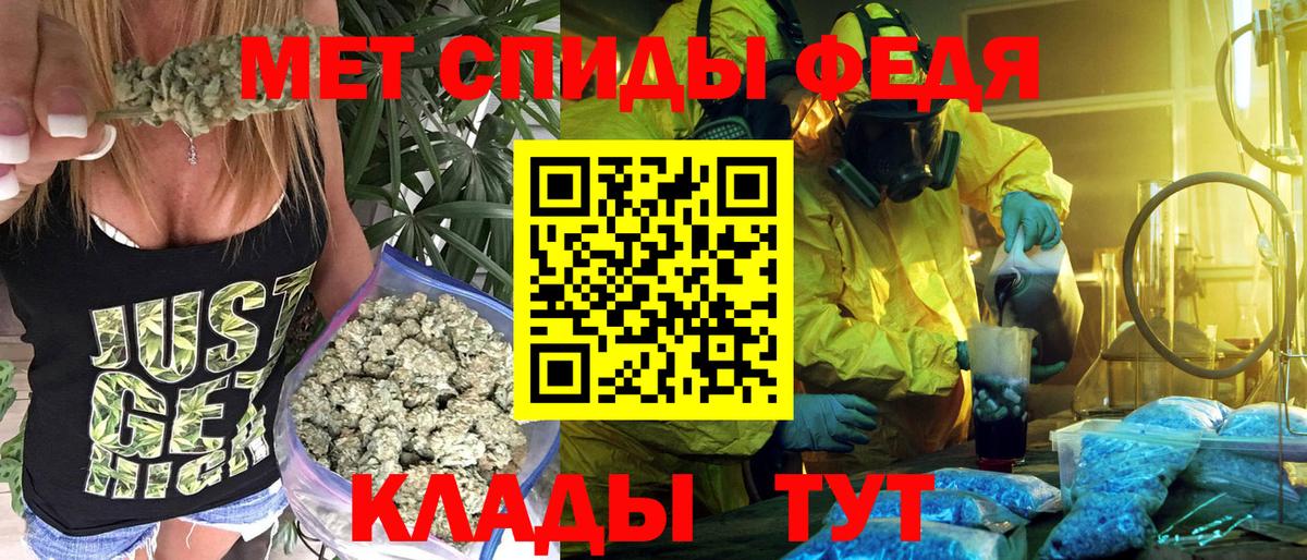 Амфетамин 97%  Вход с VPN  Дальнегорск 