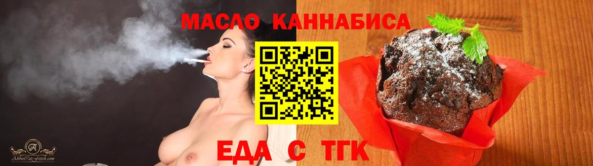 Canna-Cookies марихуана  Вход с VPN  Дальнегорск 