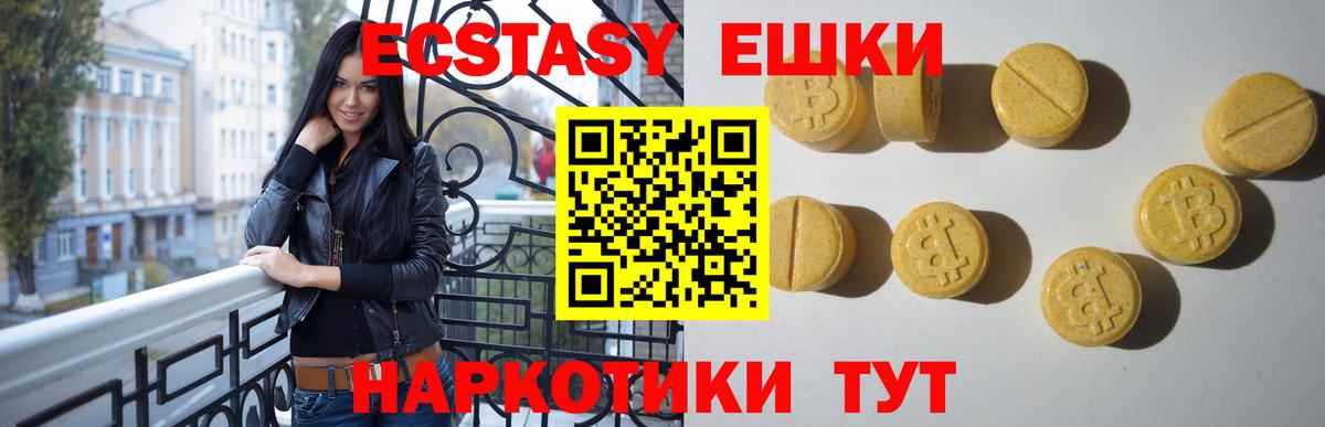 Дальнегорск  Ecstasy  Вход с VPN  Ecstasy Punisher 