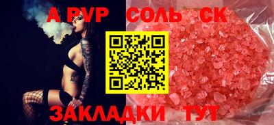 меф VHQ Мариинск