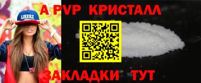 меф VHQ Мариинск