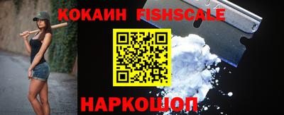 меф VHQ Мариинск