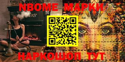 ГАЛЛЮЦИНОГЕННЫЕ ГРИБЫ Малгобек