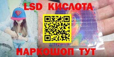гидропоника Малоярославец