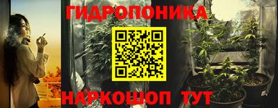 гидропоника Малоярославец