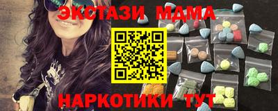 ГАЛЛЮЦИНОГЕННЫЕ ГРИБЫ Малгобек