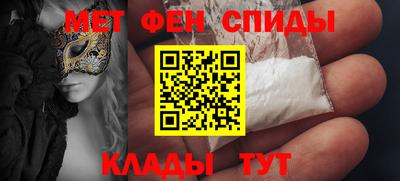 меф VHQ Мариинск