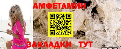меф VHQ Мариинск