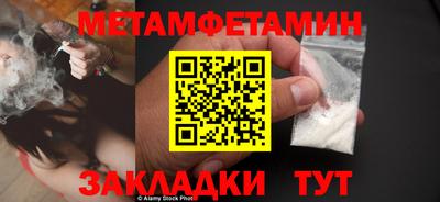 меф VHQ Мариинск