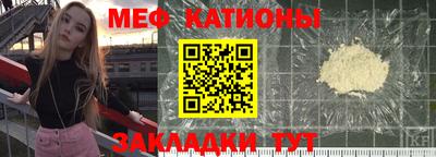 меф VHQ Мариинск