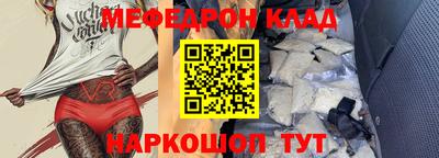 меф VHQ Мариинск