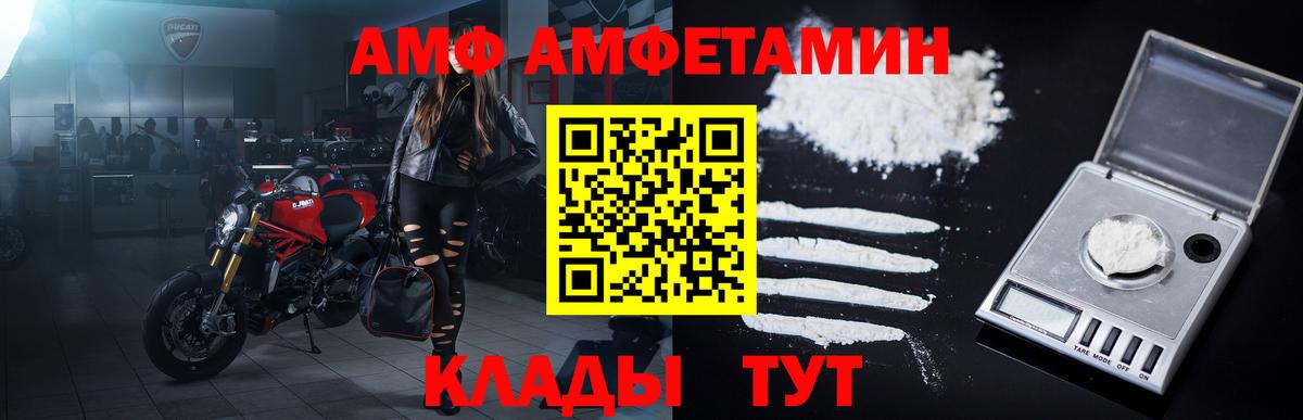 Дальнегорск  Метамфетамин Methamphetamine  Вход с VPN  Метамфетамин Methamphetamine 
