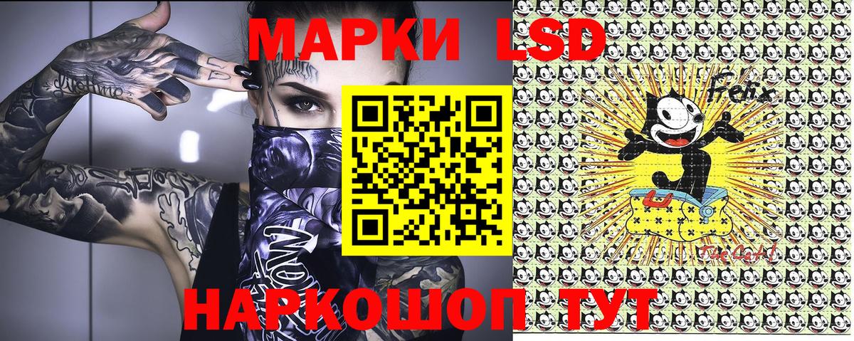Марки 25I-NBOMe 1500мкг Дальнегорск