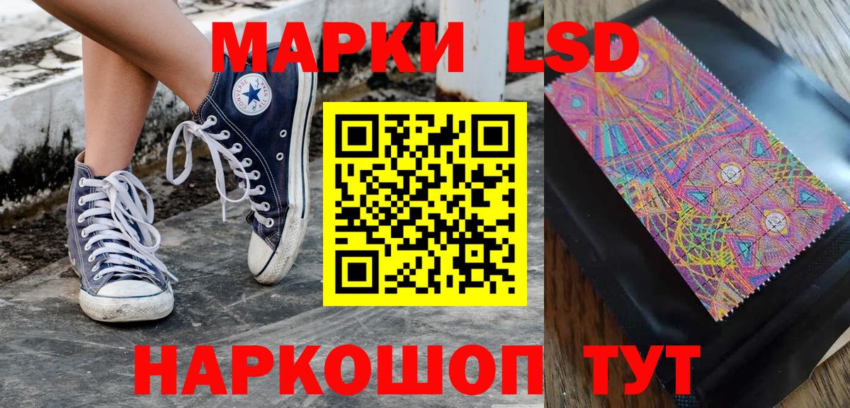 Дальнегорск  Наркотические марки 1,5мг  Вход с VPN  Наркотические марки  Наркотические марки 1,5мг 