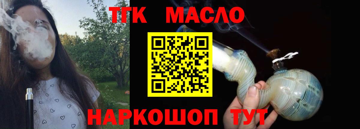 ТГК концентрат Дальнегорск