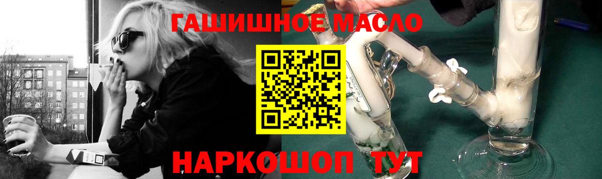 как найти закладки  Дистиллят ТГК вейп  Дистиллят ТГК жижа  Вход с VPN  Дальнегорск 