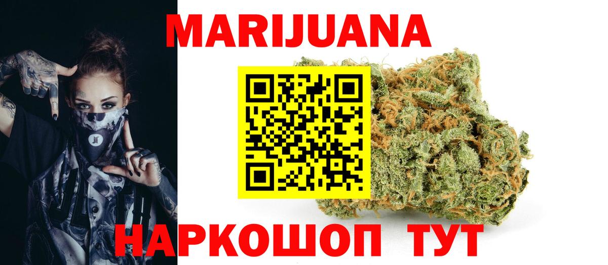 Бошки Шишки ГИДРОПОН  Бошки Шишки THC 21%  Вход с VPN  Дальнегорск  Бошки Шишки Bruce Banner  Каннабис White Widow 